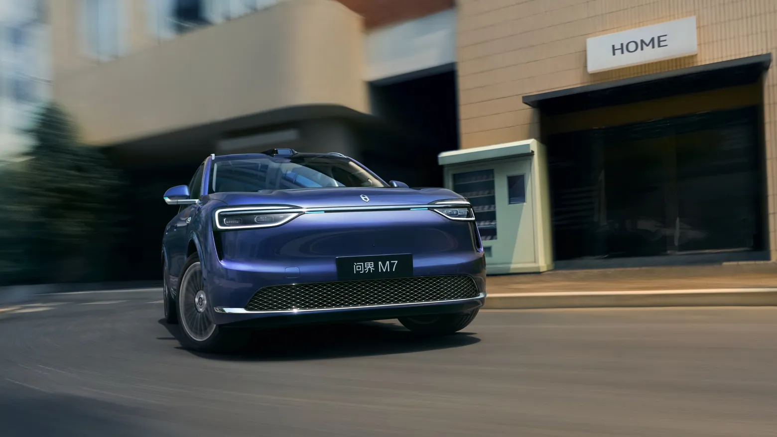 AITO M7