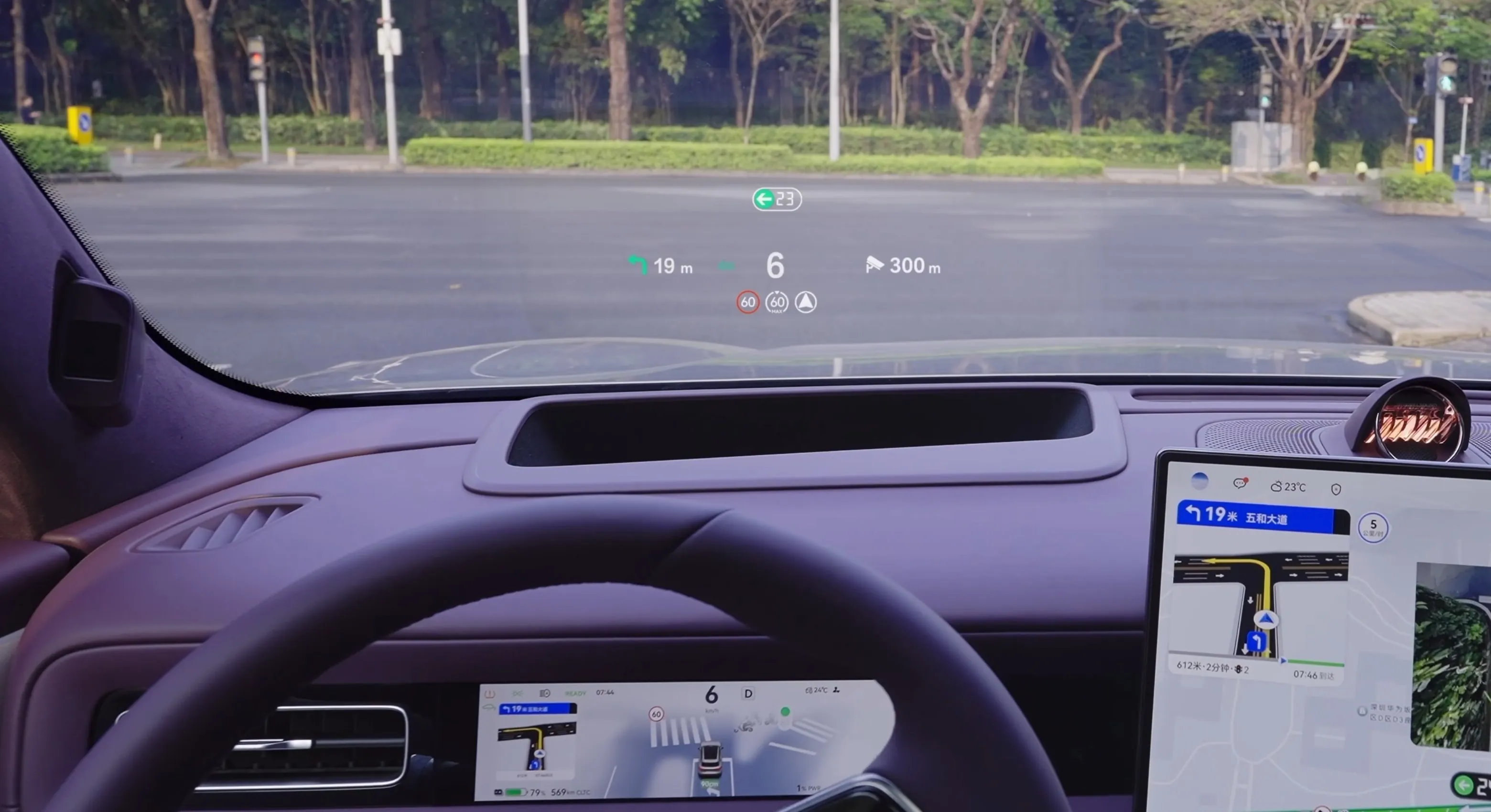 Affichage tête haute W-HUD de 26,1 pouces